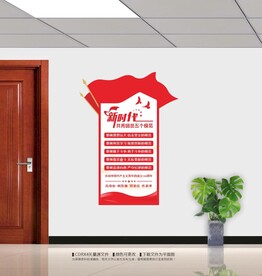 新时代共青团员五个模范