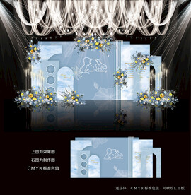 蓝色婚礼设计图