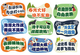 异形手举牌指引牌