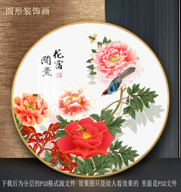 手绘园型牡丹花