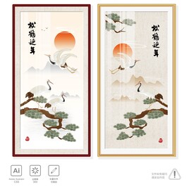 松鹤延年 装饰画