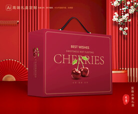 车厘子包装 樱桃礼盒