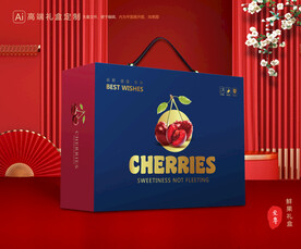车厘子包装 樱桃礼盒