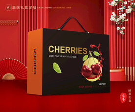 车厘子包装 樱桃礼盒
