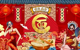 国潮面馆背景墙图片