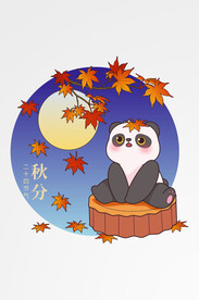 节气熊猫场景插图秋天元素 