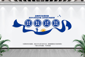 社区矫正中心