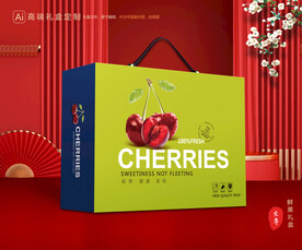 车厘子包装 樱桃礼盒