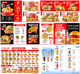 汉堡灯箱 菜单