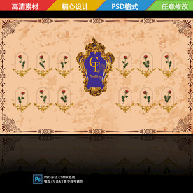 香槟色婚礼签到背景