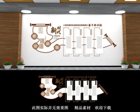 新时代文明实践中心