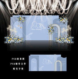 蓝色婚礼设计图