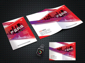 企业杂志封面设计