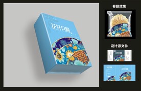 月饼糕点包装效果图+平面图 