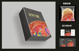 月饼糕点包装效果图+平面图 