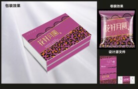 月饼糕点包装效果图+平面图