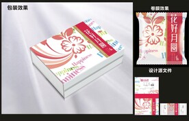 月饼糕点包装效果图+平面图 