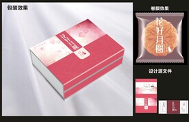 月饼糕点包装效果图+平面图 
