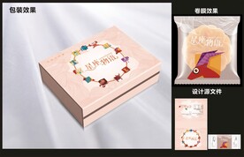 休闲零食包装效果图和平面图  