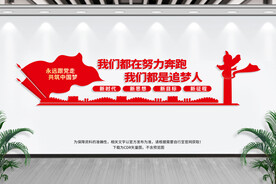 我们都是追梦人