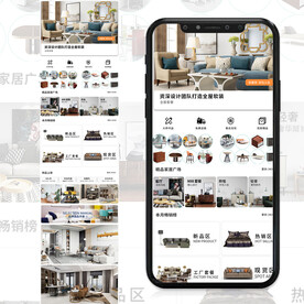 家具装修小程序PSD模板