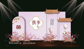 粉色婚礼效果图