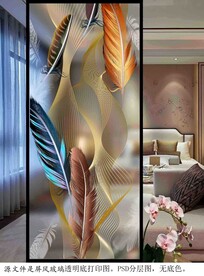 高清分层透明底屏风玻璃打印图