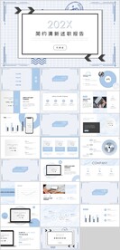 简约风个人述职报告PPT