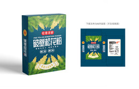 松花粉包装