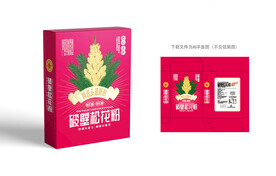 松花粉包装