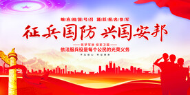 参军