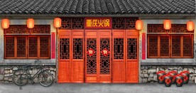 中式古典民居重庆火锅背景墙