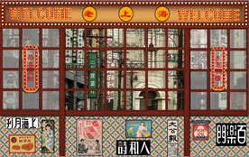 民国风老上海风情背景墙壁画