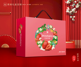 草莓礼盒 水果包装