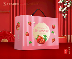 草莓礼盒 水果包装
