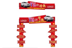 能源汽车龙门架图片未转曲