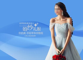 婚纱 礼服