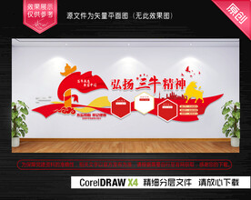 党群服务中心&异形