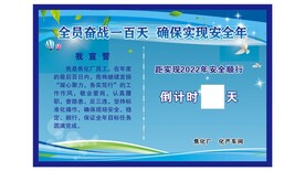 百日冲刺