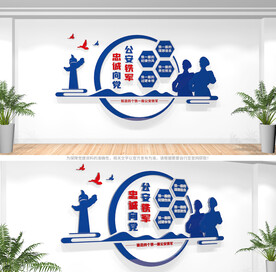 四个铁一般文化墙