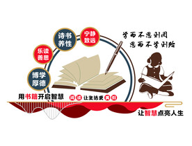 让书箱开启智慧  让智慧点亮人