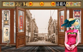 民国风老上海风情背景墙壁画 