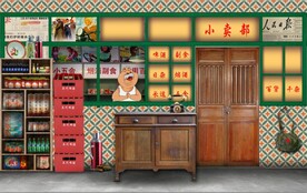 复古怀旧80后90后童年背景墙