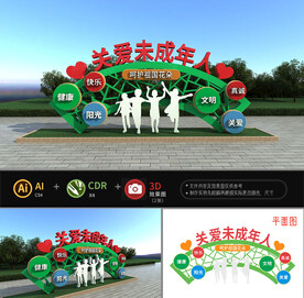 关爱未成年人雕塑图片