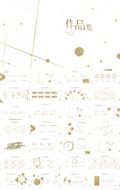 创意个人作品集作品展示PPT