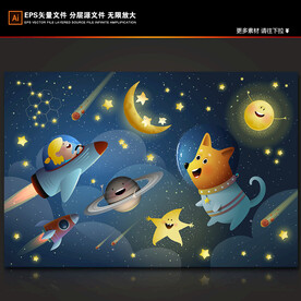 卡通月亮星空火箭动物宇航员星球