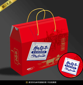 牛肉干包装平面展开图
