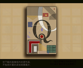 欧式古典抽象色块装饰画