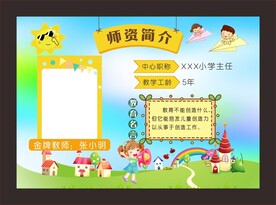 名言简介图片大全 名言简介设计素材 名言简介模板下载 名言简介图库 昵图网soso Nipic Com