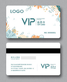 会员卡